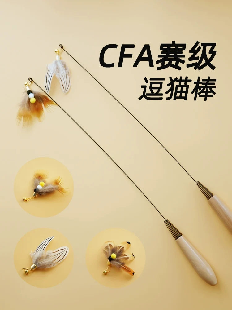 Cat Teaser Toy